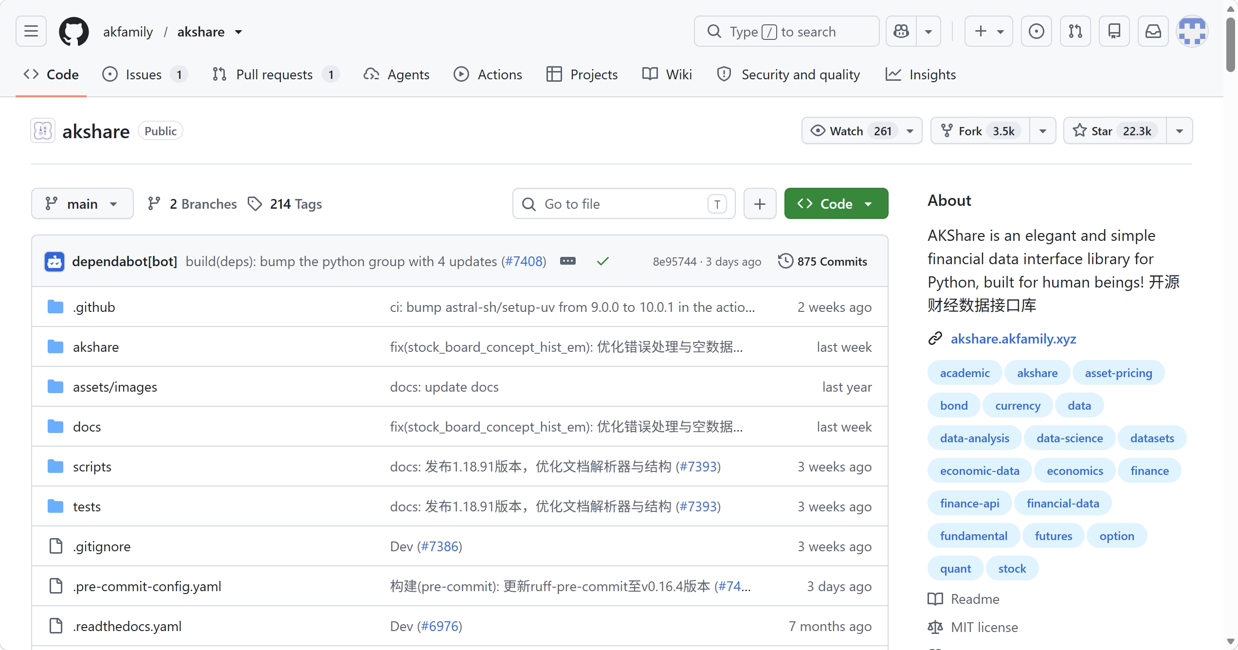 akfamily/akshare GitHub 仓库页面截图：文件列表与 About 信息
