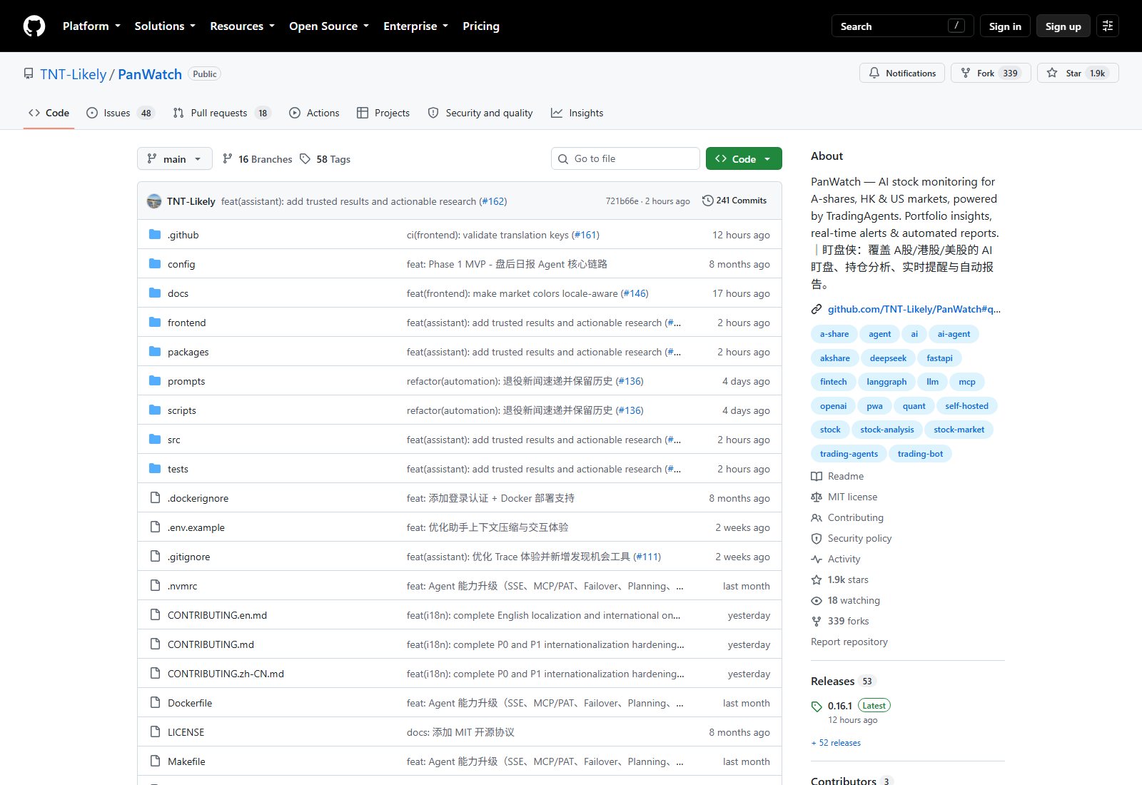 TNT-Likely/PanWatch 的 GitHub 仓库页面截图：仓库名、About 描述、语言占比与 Star 计数