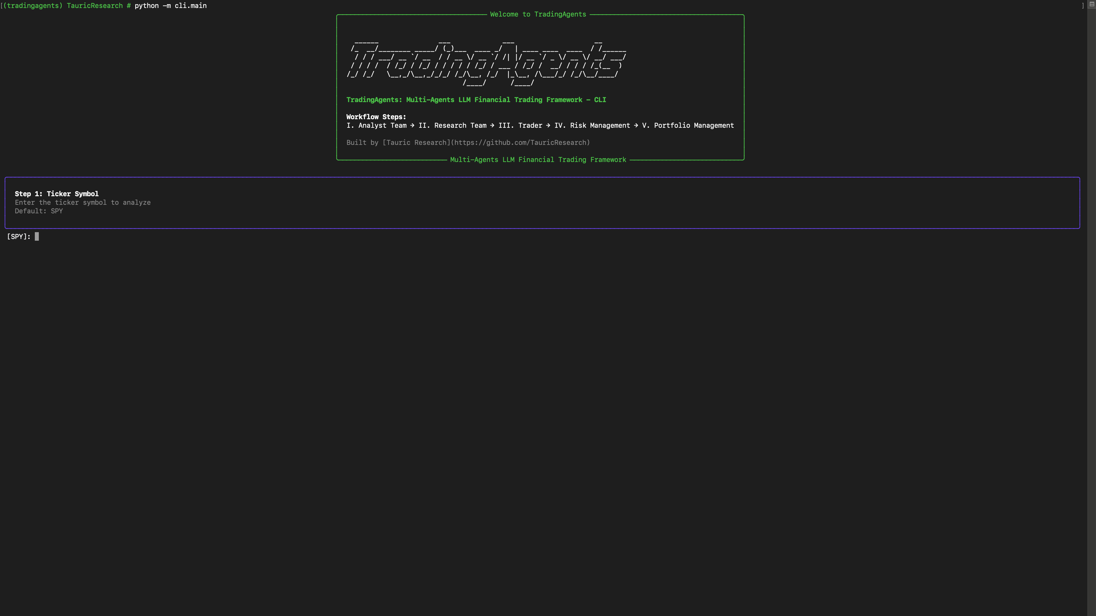 TradingAgents 官方 CLI 初始界面