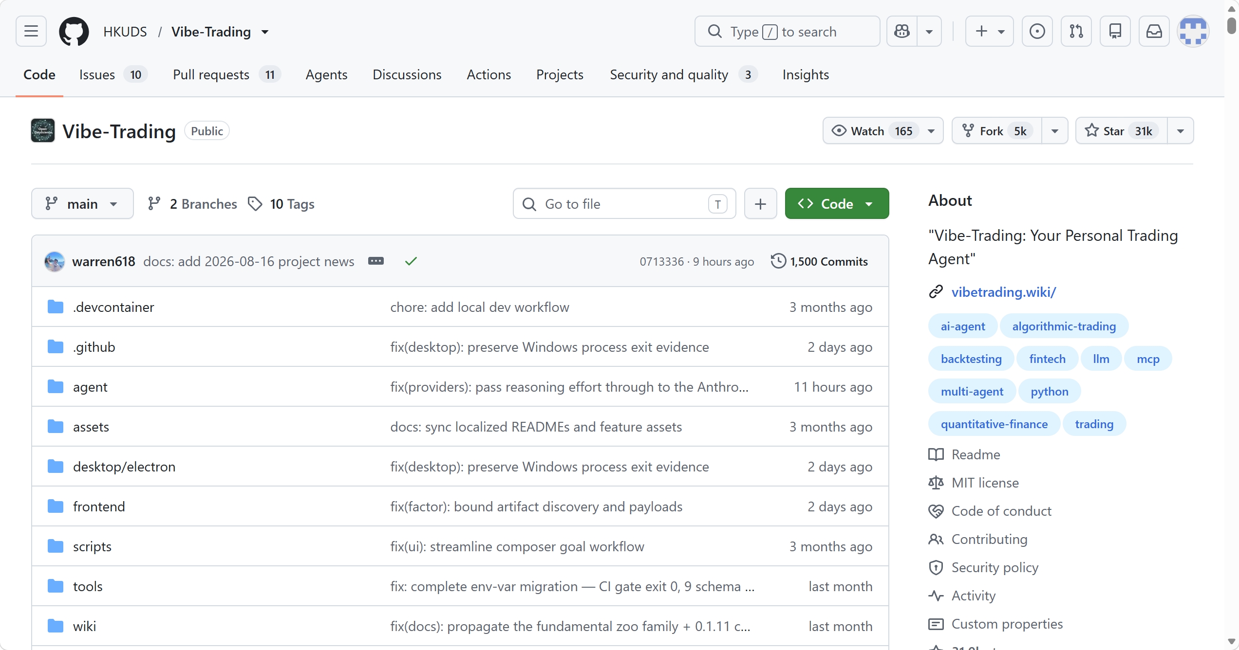 HKUDS/Vibe-Trading GitHub 仓库页面截图：文件列表与 About 信息