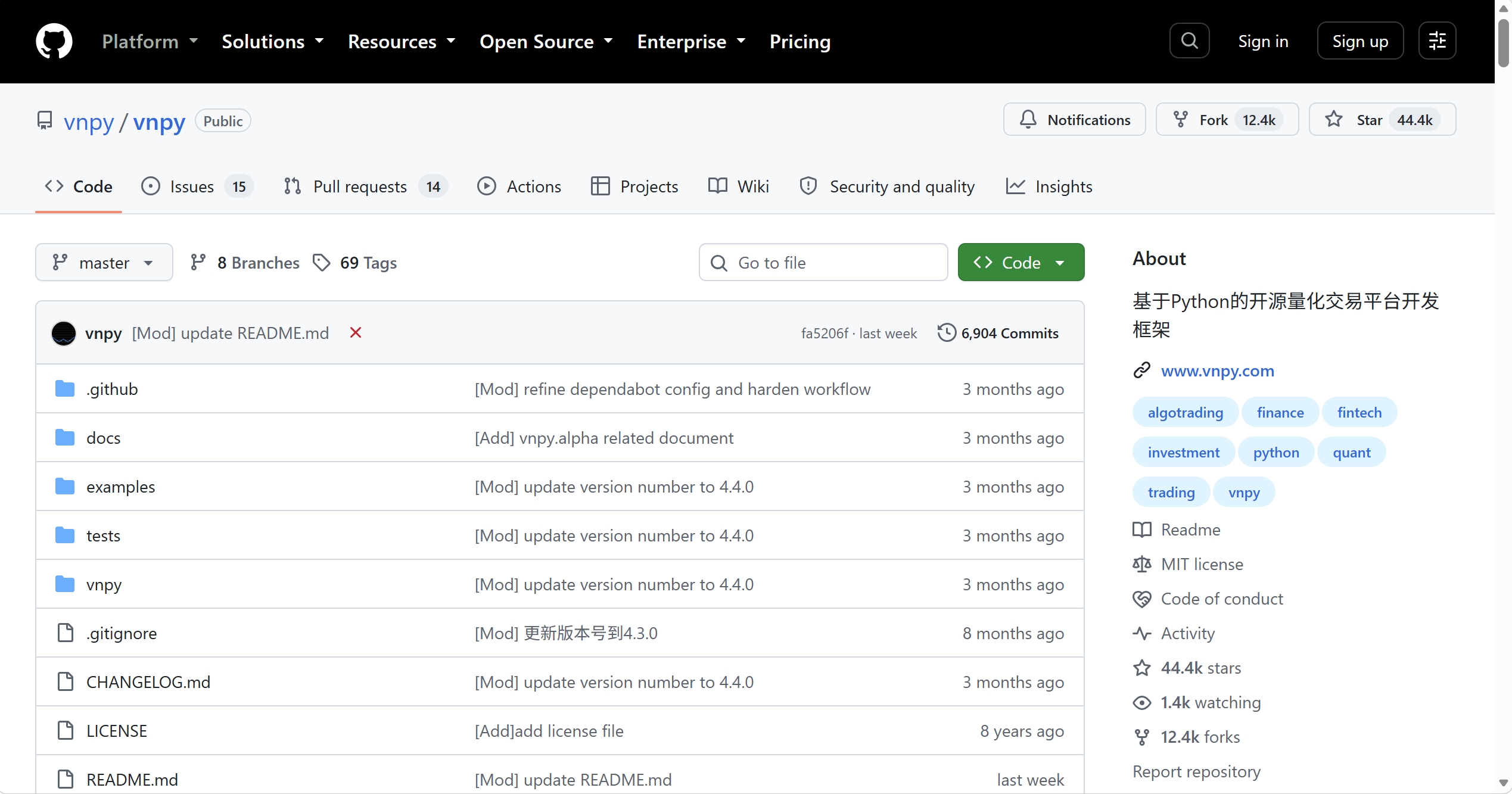 vnpy/vnpy GitHub 仓库页面截图：文件列表与 About 信息